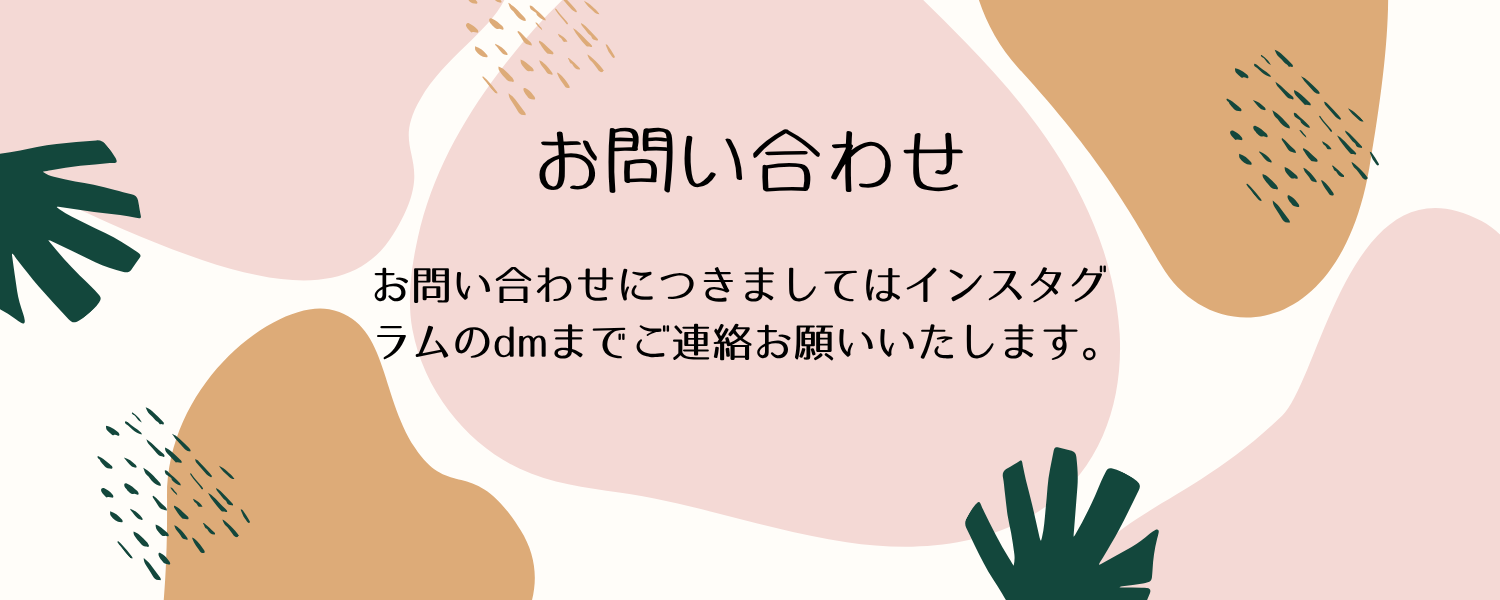 お問い合わせ画像